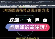 CAD缺少字体怎么办？如何快速解决字体缺失问题？