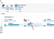 如何高效清理电脑磁盘空间（从文件整理到磁盘优化）