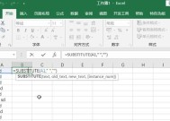 如何使用excel删除空格字符公式？常见问题有哪些？