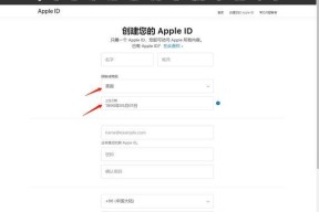 如何更改AppleID绑定的手机号（简单步骤教你更改AppleID绑定的手机号码）