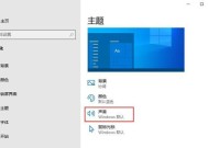 win10家庭版关闭自动更新方法（简单有效的方法教你关闭Win10家庭版自动更新）