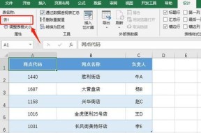 vlookup函数为什么匹配不出来（excel表格匹配内容自动填充）