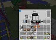 Minecraft存档保存路径解析（探索Minecraft游戏文件夹）