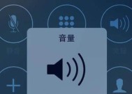 iPhone手机没声音怎么办（解决iPhone手机静音问题的有效方法）