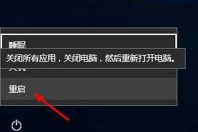 Win10后缀名隐藏的使用方法与技巧（探索Win10隐藏后缀名的功能）