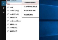 使用命令提示符修复Win10系统的常见问题（利用命令提示符解决Win10系统故障和错误的方法及步骤）