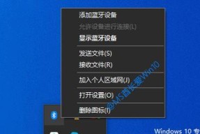 Win10自动修复界面的打开方法及使用技巧（Win10自动修复界面的功能与操作步骤详解）