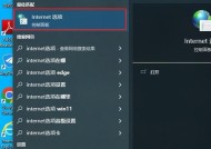 win10默认浏览器无法设置怎么办？如何解决？