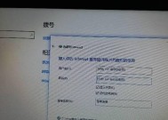 如何通过WiFi连接路由器（简单步骤教你无线上网）