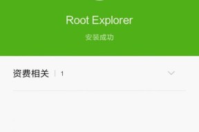 MIUI11系统如何开启系统ROOT权限（一键轻松获取MIUI11系统ROOT权限）