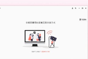 iPhone短信同步转发至其他设备的操作步骤（简单易行的方法，让您随时随地接收短信）