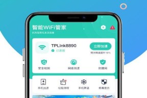 wifi管家防蹭网哪个好用（免费网络管家软件推荐）