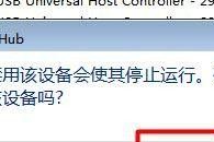 解决USB接口无法识别设备的问题（如何修复突然无法识别设备的USB接口故障）