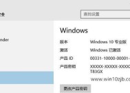 如何查看Windows 10的激活时间？命令行操作步骤是什么？