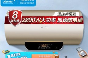 热水器显示故障原因及解决方法（热水器显示不工作的两个主要原因及应对措施）