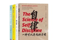 自己如何改掉坏习惯？有效方法和步骤是什么？