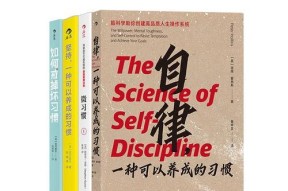 自己如何改掉坏习惯？有效方法和步骤是什么？