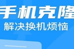 简单易行的方法将旧手机资料搬家到新手机（一键迁移）