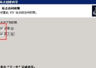 WindowsServer2003安装教程（从零开始学习如何安装WindowsServer2003）