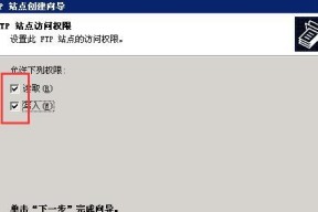 WindowsServer2003安装教程（从零开始学习如何安装WindowsServer2003）