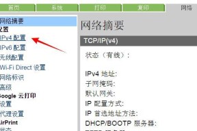 如何将以8开打印机设置为主题（简单步骤让您的打印机更高效）