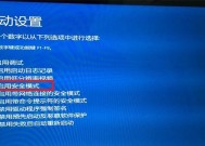 Win10系统安装步骤详解（以回Win10系统步骤详解为主题写1个文章）