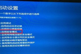 Win10系统安装步骤详解（以回Win10系统步骤详解为主题写1个文章）