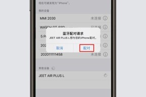 如何在iPhone上共享位置信息（使用iPhone设备快速、安全地共享位置信息）