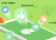 网络推广引流渠道（探索网络推广渠道的无限可能性）