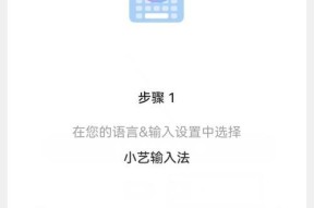 以小艺建议怎么删除（高效清除无用信息的小技巧）