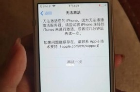 解决苹果手机发烫的有效方法（降温教程来袭，让你的iPhone不再发烫）