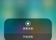 苹果iOS11更新全攻略（了解iOS11最新更新）