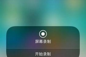 苹果iOS11更新全攻略（了解iOS11最新更新）