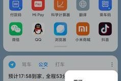 告别烦扰，关闭小米手机所有广告的方法（一键操作实现无广告浏览体验）