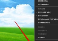 Win10自动更新关闭方法详解（解放你的网络流量和计算资源）