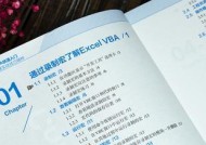 如何快速入门电脑自学（掌握电脑基本知识）