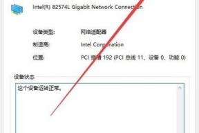 电脑频繁掉线问题解析（探究电脑掉线的原因及解决方法）