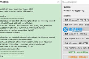 win10家庭版激活工具哪个好（免费win10激活密钥）