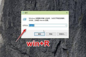 如何设置Win10永不更新（简单有效的关闭Win10更新功能）