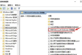 选择合适的杀毒软件，保护您的Windows10电脑（Windows10杀毒软件推荐及使用技巧）