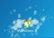 Win8电脑无法完成自动恢复的解决方法（如何应对Win8电脑启动故障及自动恢复失败）