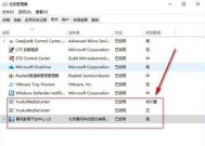 永久禁用Win10系统自动更新的方法（让你对系统更新说不！）