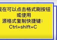 保存word文档快捷键是哪个？如何快速保存文档？