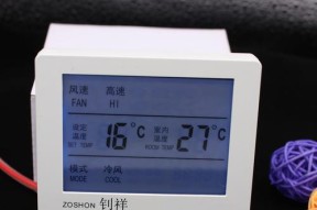 解决中央空调报40故障的方法与技巧（掌握关键知识）