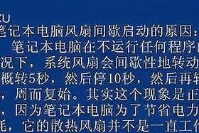 探究宏基笔记本电脑黑屏故障的原因与解决方法（揭秘黑屏背后的故障根源）