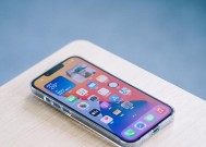 iPhone13的优缺点剖析（全面解读iPhone13的优点和缺点）