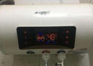 如何防水维修你的热水器（保护你的热水器免受水损害的方法与技巧）