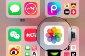 利用iPhone实时查看对象位置的方法（通过iPhone实现实时定位功能）