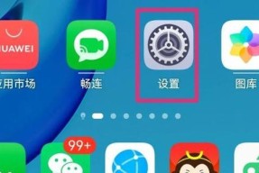 手机微信分身（一部手机，多重身份，尽享无限可能）