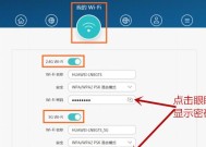 轻松查看WiFi密码的技巧（快速找回遗忘的WiFi密码）